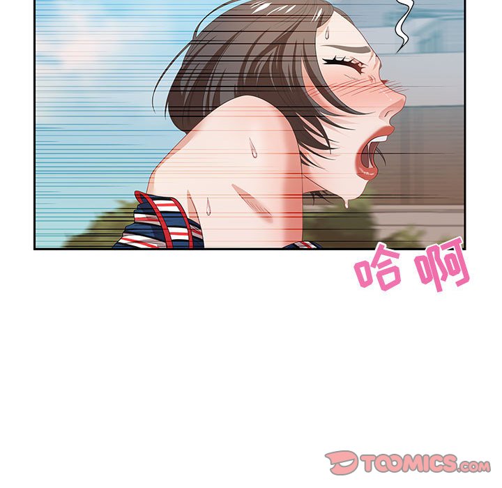 零距离聊天室[h漫]韩漫全集-零距离聊天室-第11章无删减无遮挡章节图片 