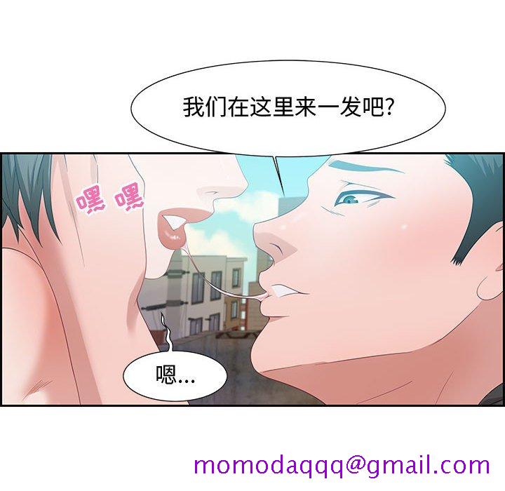 零距离聊天室[h漫]韩漫全集-零距离聊天室-第11章无删减无遮挡章节图片 