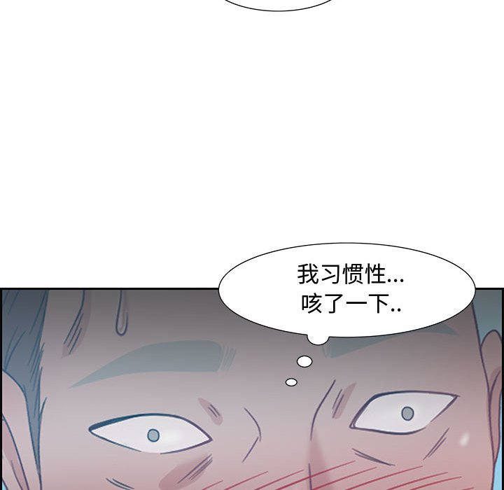 零距离聊天室[h漫]韩漫全集-零距离聊天室-第11章无删减无遮挡章节图片 