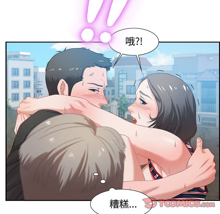 零距离聊天室[h漫]韩漫全集-零距离聊天室-第11章无删减无遮挡章节图片 