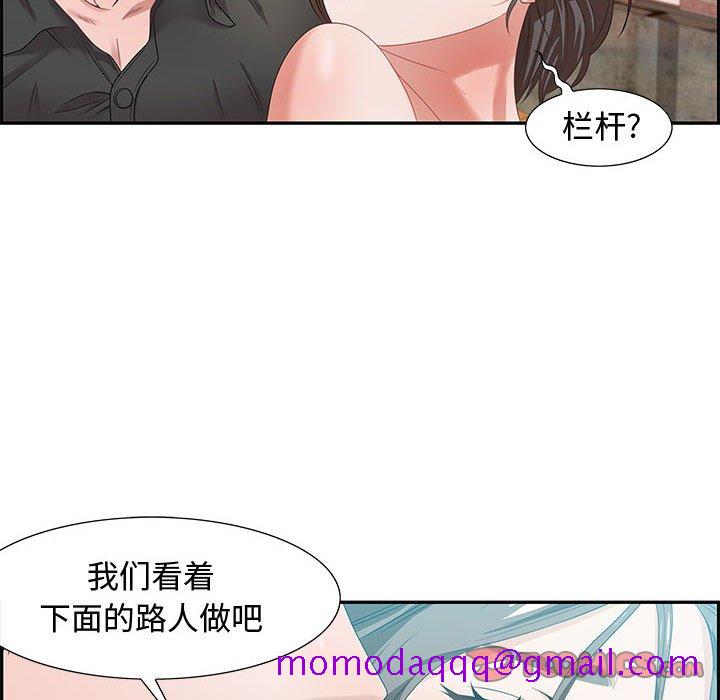 零距离聊天室[h漫]韩漫全集-零距离聊天室-第11章无删减无遮挡章节图片 