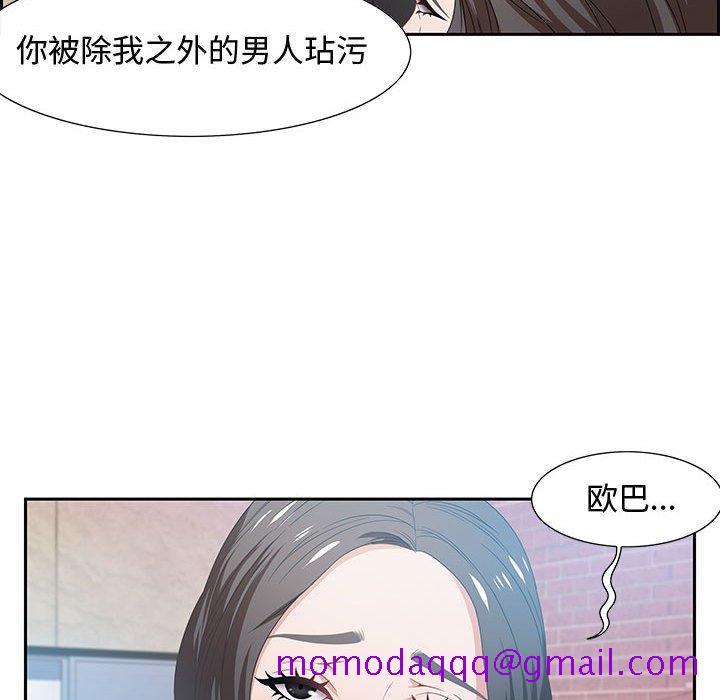 零距离聊天室[h漫]韩漫全集-零距离聊天室-第11章无删减无遮挡章节图片 