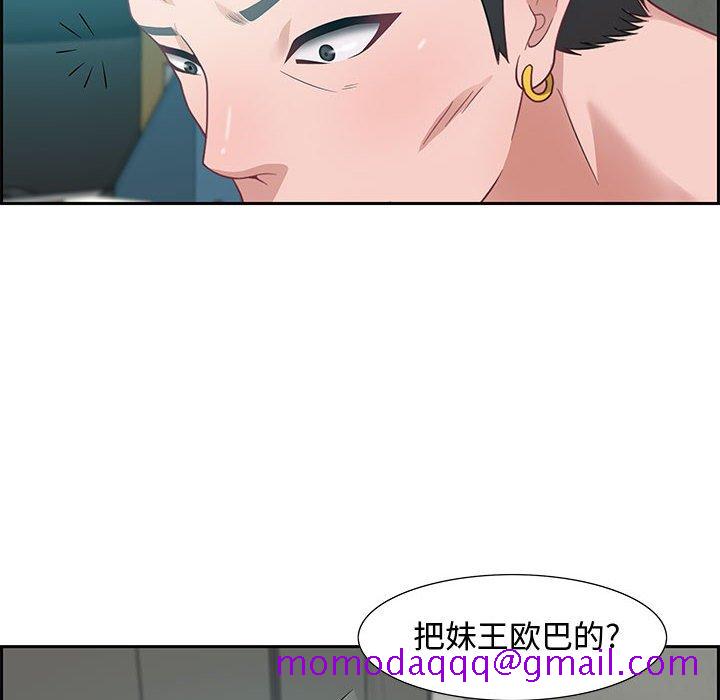零距离聊天室[h漫]韩漫全集-零距离聊天室-第11章无删减无遮挡章节图片 