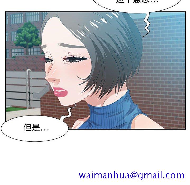 零距离聊天室[h漫]韩漫全集-零距离聊天室-第12章无删减无遮挡章节图片 