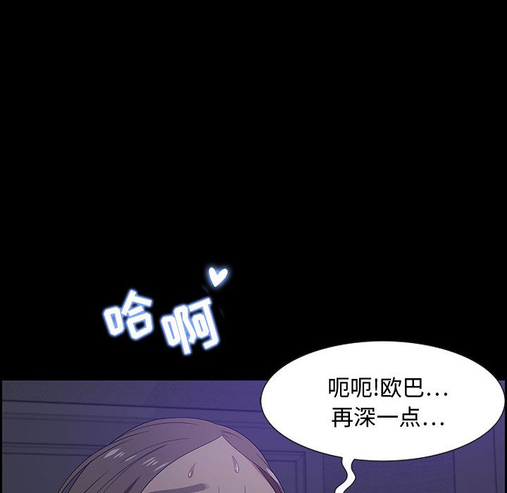 零距离聊天室[h漫]韩漫全集-零距离聊天室-第12章无删减无遮挡章节图片 