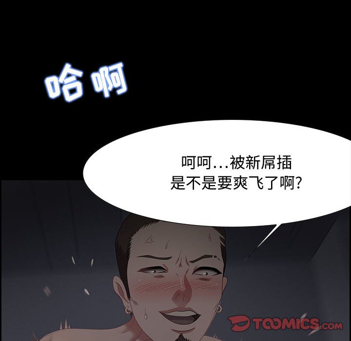 零距离聊天室[h漫]韩漫全集-零距离聊天室-第12章无删减无遮挡章节图片 