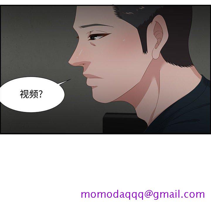 零距离聊天室[h漫]韩漫全集-零距离聊天室-第12章无删减无遮挡章节图片 
