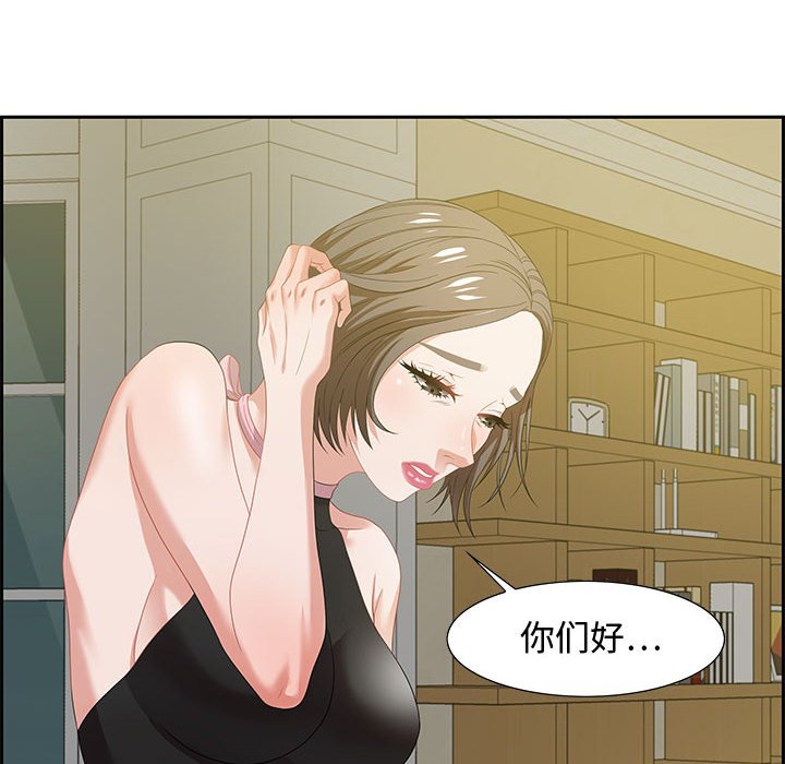 零距离聊天室[h漫]韩漫全集-零距离聊天室-第12章无删减无遮挡章节图片 