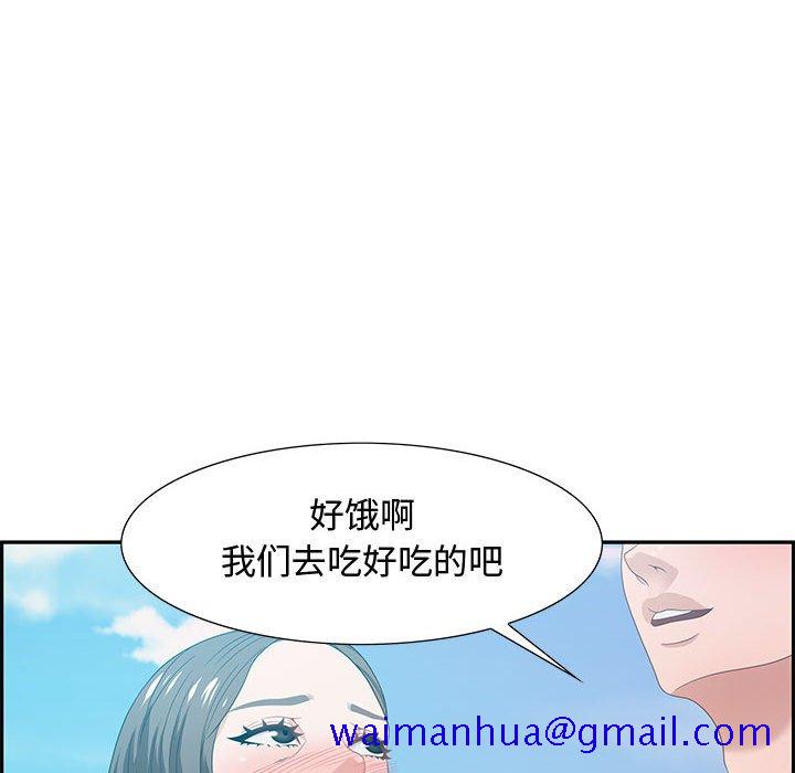 零距离聊天室[h漫]韩漫全集-零距离聊天室-第12章无删减无遮挡章节图片 