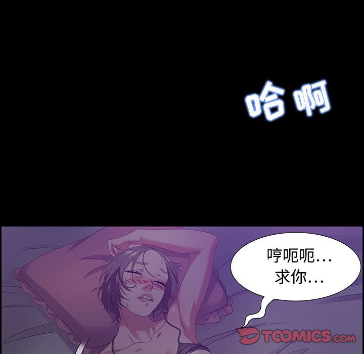 零距离聊天室[h漫]韩漫全集-零距离聊天室-第12章无删减无遮挡章节图片 