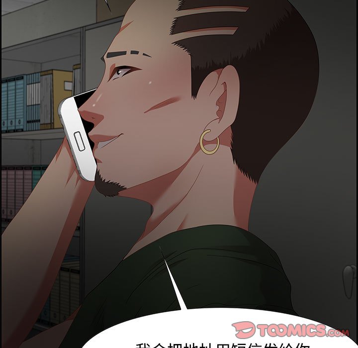 零距离聊天室[h漫]韩漫全集-零距离聊天室-第12章无删减无遮挡章节图片 