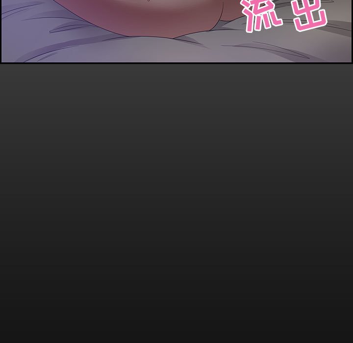 零距离聊天室[h漫]韩漫全集-零距离聊天室-第12章无删减无遮挡章节图片 