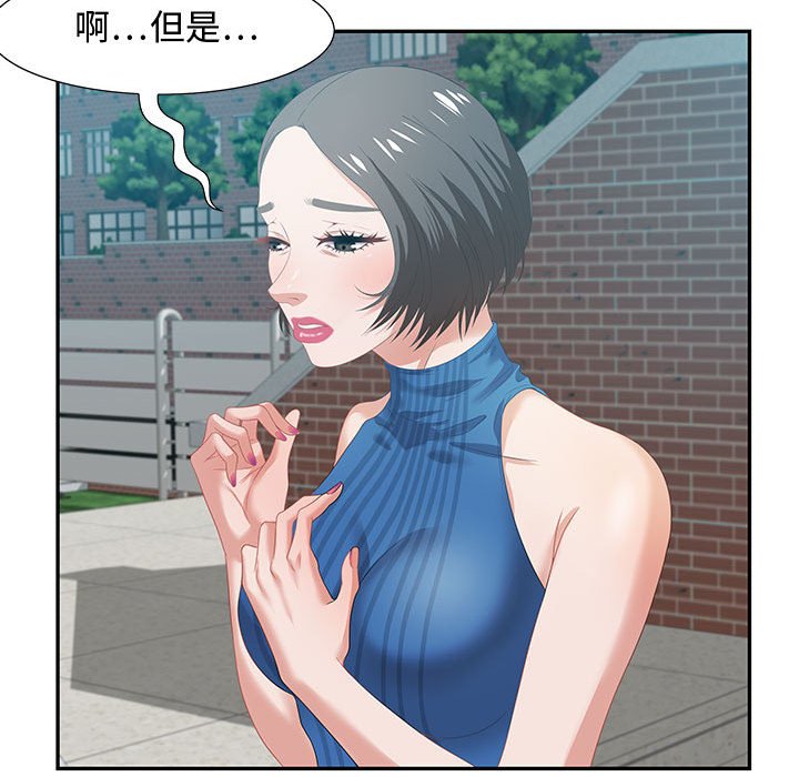 零距离聊天室[h漫]韩漫全集-零距离聊天室-第12章无删减无遮挡章节图片 