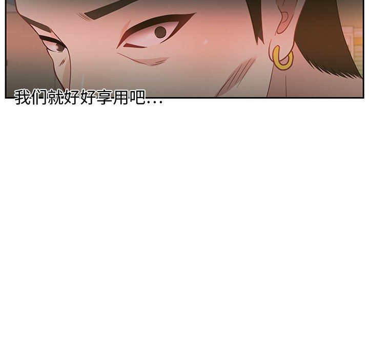 零距离聊天室[h漫]韩漫全集-零距离聊天室-第12章无删减无遮挡章节图片 