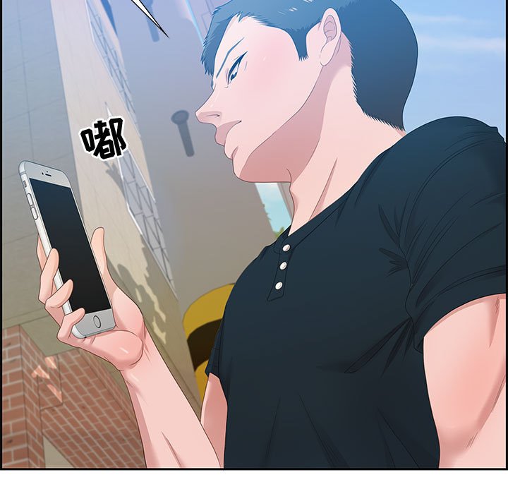 零距离聊天室[h漫]韩漫全集-零距离聊天室-第12章无删减无遮挡章节图片 