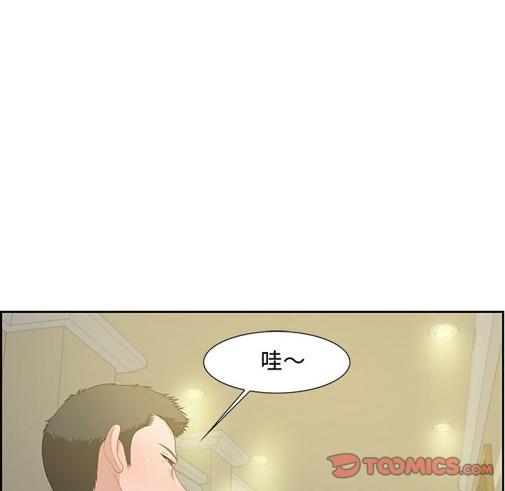 零距离聊天室[h漫]韩漫全集-零距离聊天室-第12章无删减无遮挡章节图片 