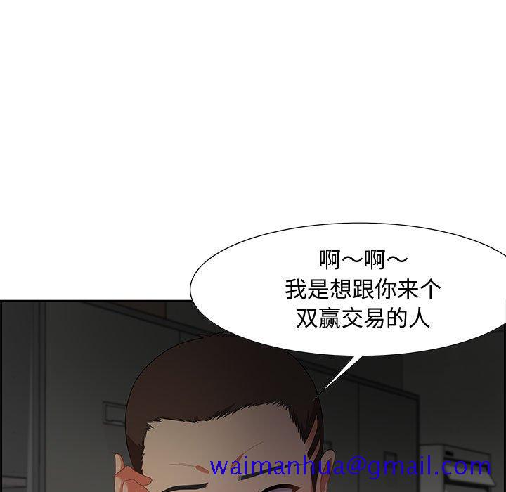 零距离聊天室[h漫]韩漫全集-零距离聊天室-第12章无删减无遮挡章节图片 