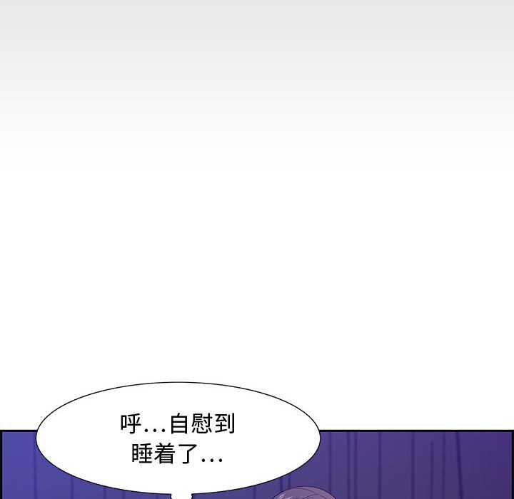 零距离聊天室[h漫]韩漫全集-零距离聊天室-第12章无删减无遮挡章节图片 