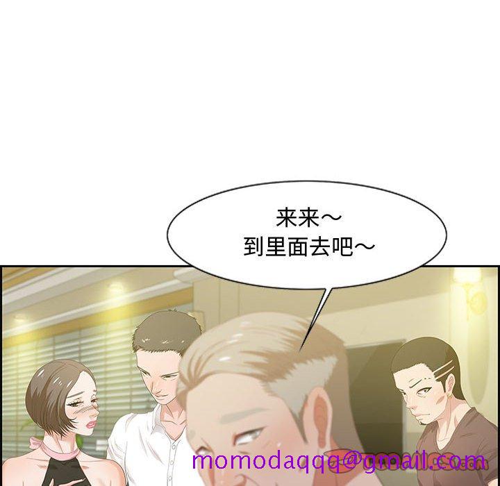 零距离聊天室[h漫]韩漫全集-零距离聊天室-第12章无删减无遮挡章节图片 