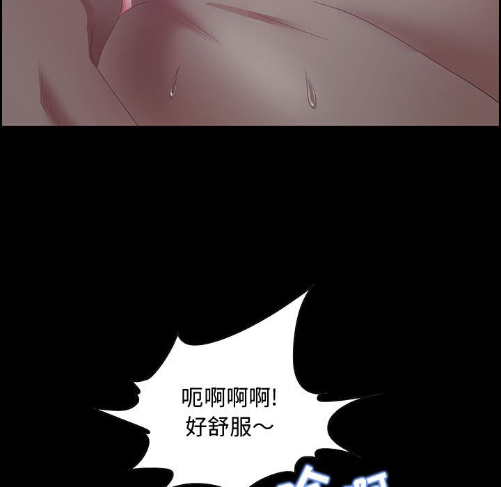 零距离聊天室[h漫]韩漫全集-零距离聊天室-第12章无删减无遮挡章节图片 