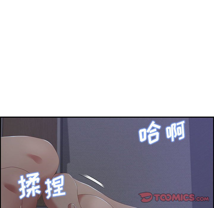 零距离聊天室[h漫]韩漫全集-零距离聊天室-第12章无删减无遮挡章节图片 