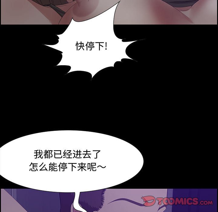 零距离聊天室[h漫]韩漫全集-零距离聊天室-第12章无删减无遮挡章节图片 