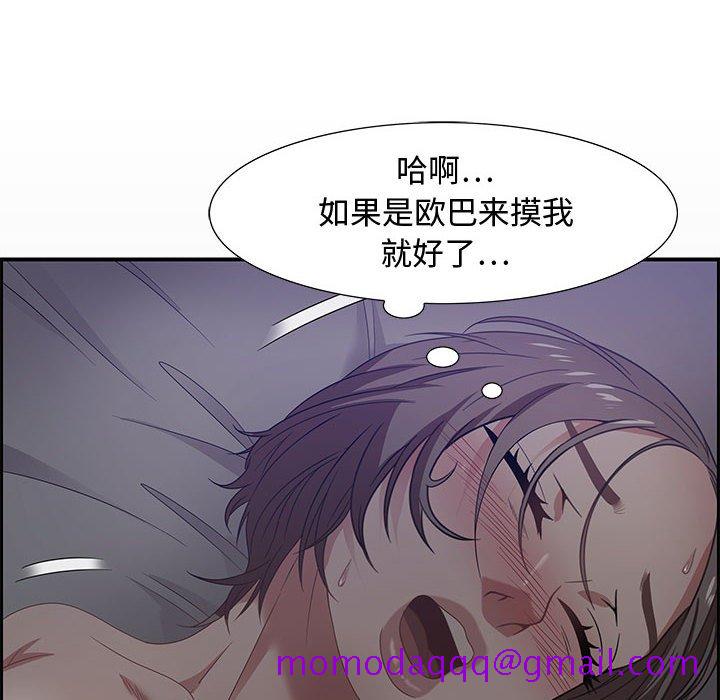 零距离聊天室[h漫]韩漫全集-零距离聊天室-第12章无删减无遮挡章节图片 