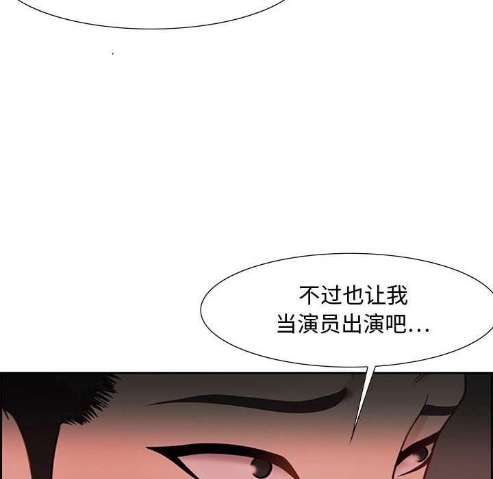 零距离聊天室[h漫]韩漫全集-零距离聊天室-第12章无删减无遮挡章节图片 