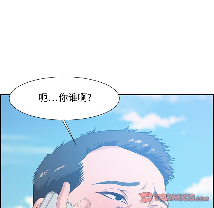 零距离聊天室[h漫]韩漫全集-零距离聊天室-第12章无删减无遮挡章节图片 