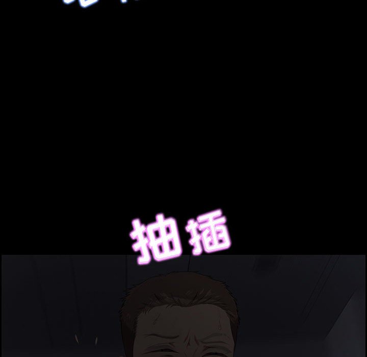 零距离聊天室[h漫]韩漫全集-零距离聊天室-第12章无删减无遮挡章节图片 