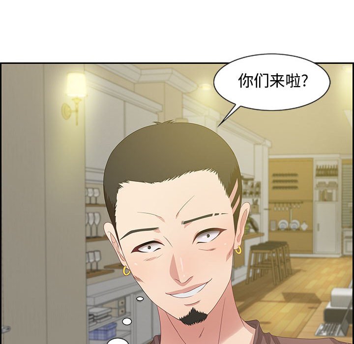 零距离聊天室[h漫]韩漫全集-零距离聊天室-第12章无删减无遮挡章节图片 