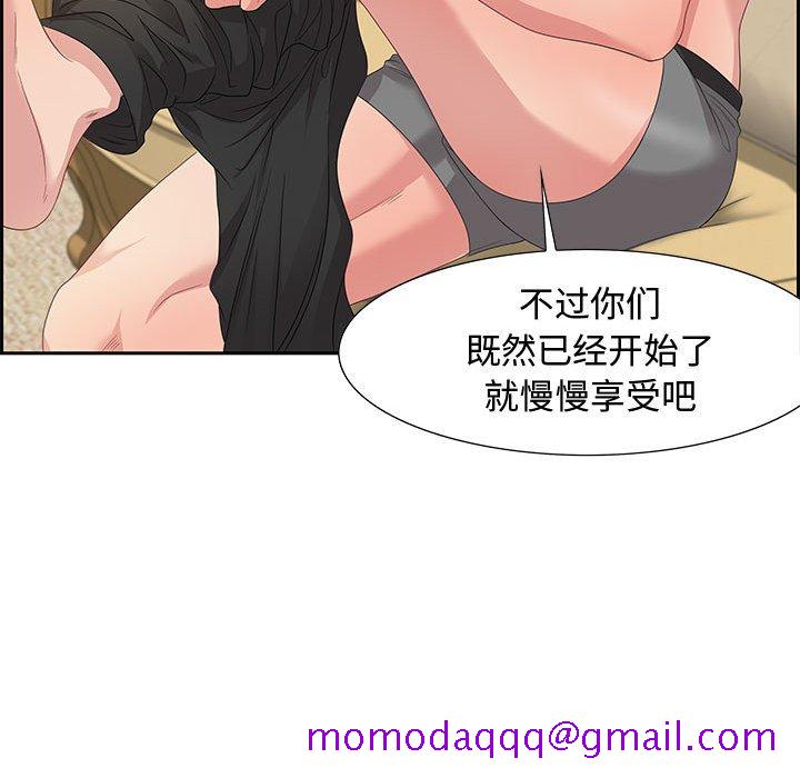 零距离聊天室[h漫]韩漫全集-零距离聊天室-第13章无删减无遮挡章节图片 