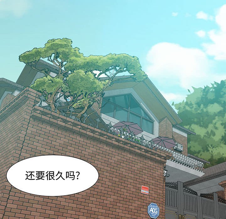 零距离聊天室[h漫]韩漫全集-零距离聊天室-第13章无删减无遮挡章节图片 