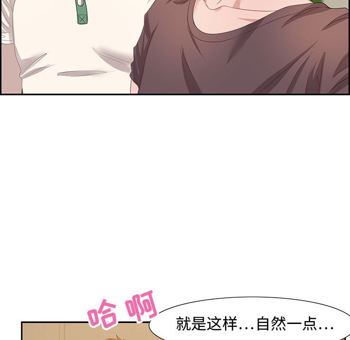 零距离聊天室[h漫]韩漫全集-零距离聊天室-第13章无删减无遮挡章节图片 