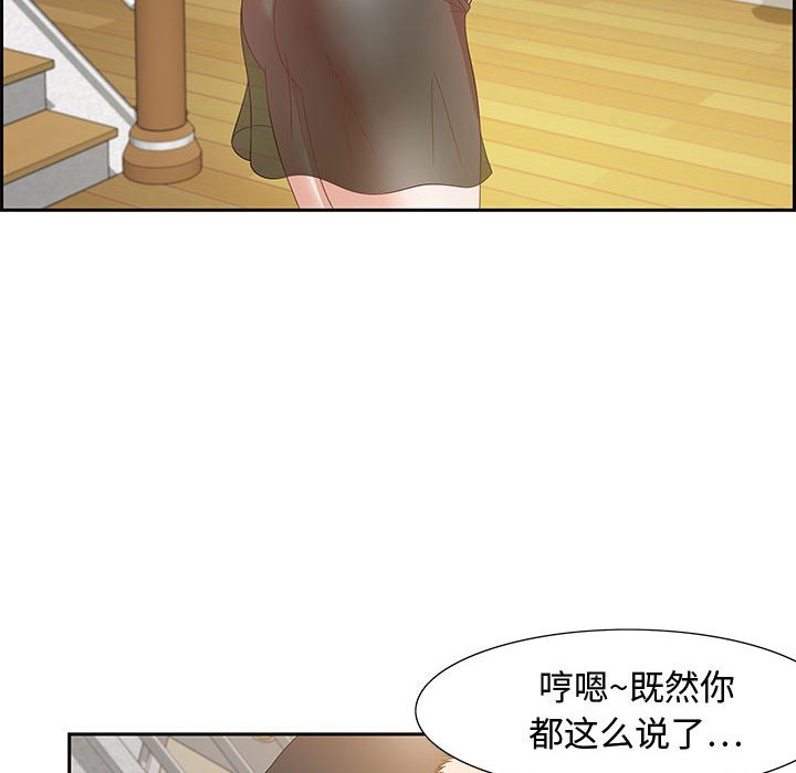 零距离聊天室[h漫]韩漫全集-零距离聊天室-第13章无删减无遮挡章节图片 