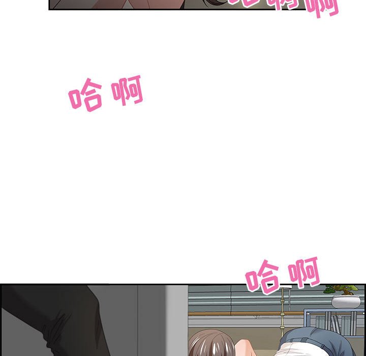 零距离聊天室[h漫]韩漫全集-零距离聊天室-第13章无删减无遮挡章节图片 