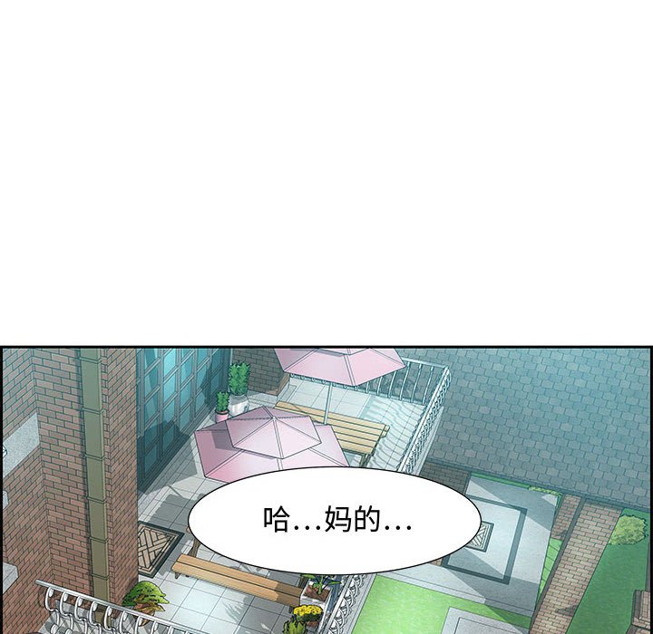 零距离聊天室[h漫]韩漫全集-零距离聊天室-第13章无删减无遮挡章节图片 