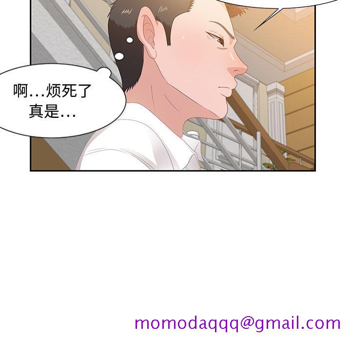 零距离聊天室[h漫]韩漫全集-零距离聊天室-第13章无删减无遮挡章节图片 