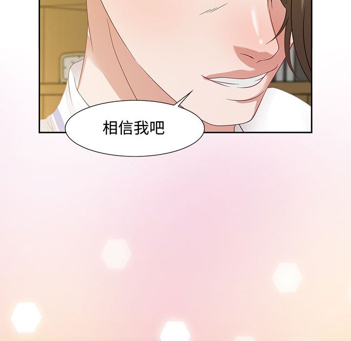 零距离聊天室[h漫]韩漫全集-零距离聊天室-第13章无删减无遮挡章节图片 