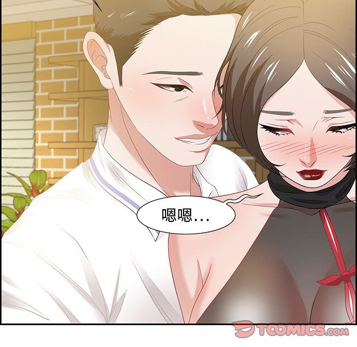 零距离聊天室[h漫]韩漫全集-零距离聊天室-第13章无删减无遮挡章节图片 