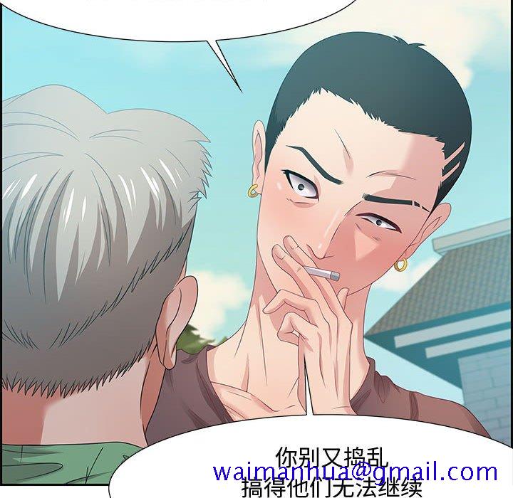 零距离聊天室[h漫]韩漫全集-零距离聊天室-第13章无删减无遮挡章节图片 