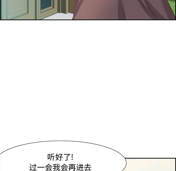 零距离聊天室[h漫]韩漫全集-零距离聊天室-第13章无删减无遮挡章节图片 