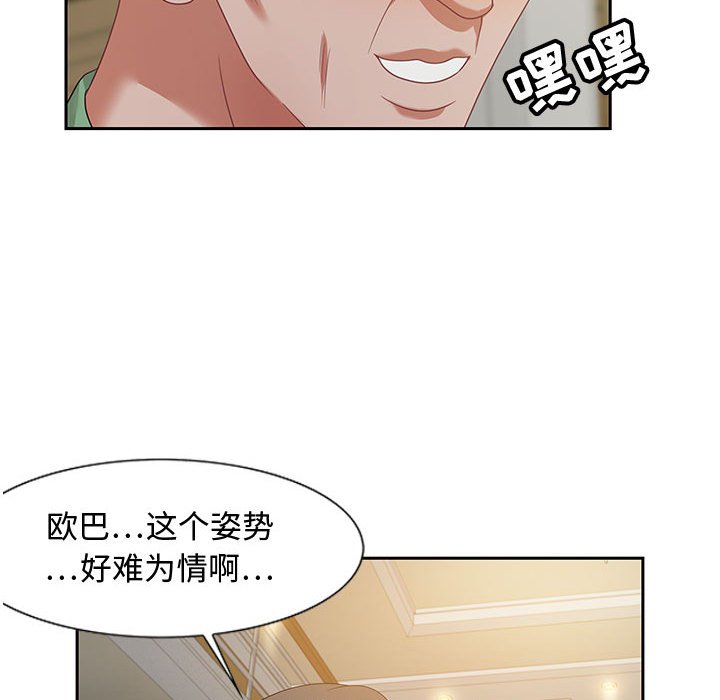 零距离聊天室[h漫]韩漫全集-零距离聊天室-第13章无删减无遮挡章节图片 