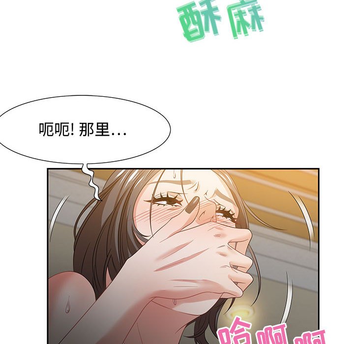 零距离聊天室[h漫]韩漫全集-零距离聊天室-第13章无删减无遮挡章节图片 