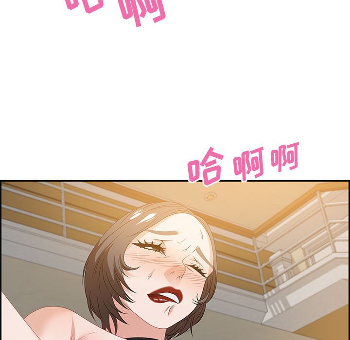零距离聊天室[h漫]韩漫全集-零距离聊天室-第13章无删减无遮挡章节图片 