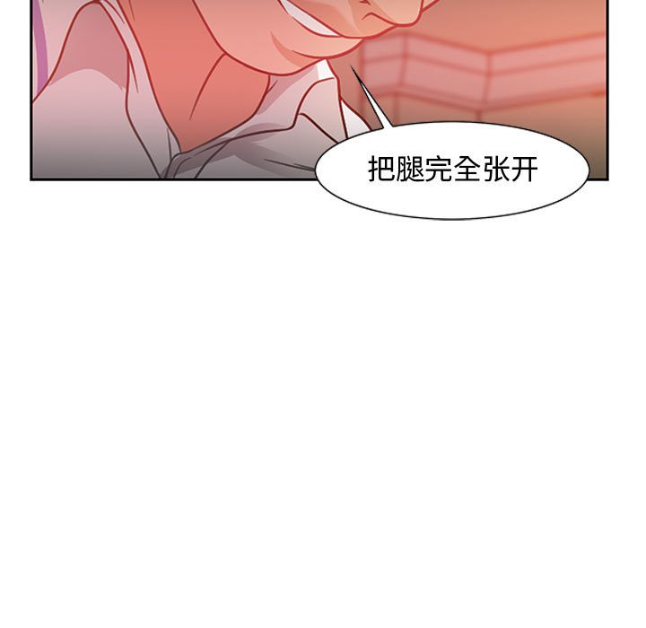 零距离聊天室[h漫]韩漫全集-零距离聊天室-第13章无删减无遮挡章节图片 
