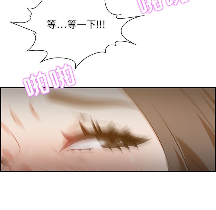 零距离聊天室[h漫]韩漫全集-零距离聊天室-第13章无删减无遮挡章节图片 