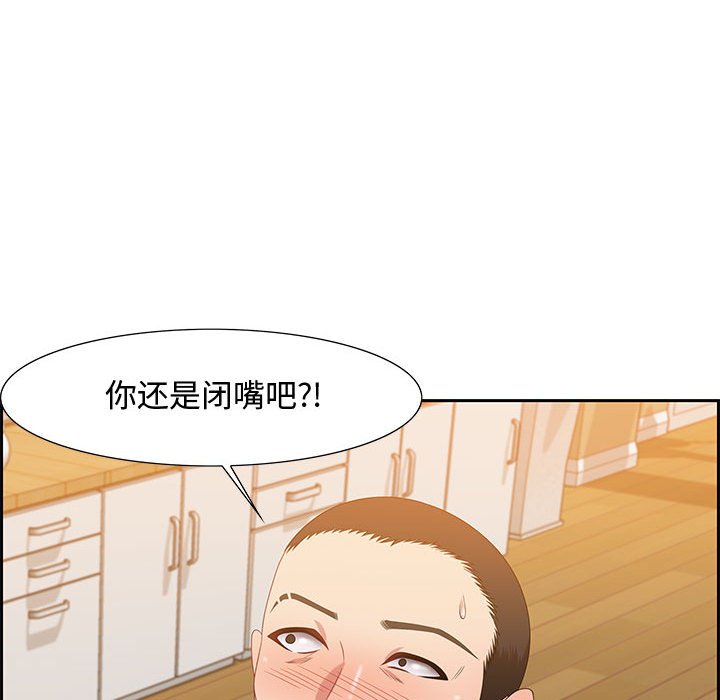 零距离聊天室[h漫]韩漫全集-零距离聊天室-第13章无删减无遮挡章节图片 