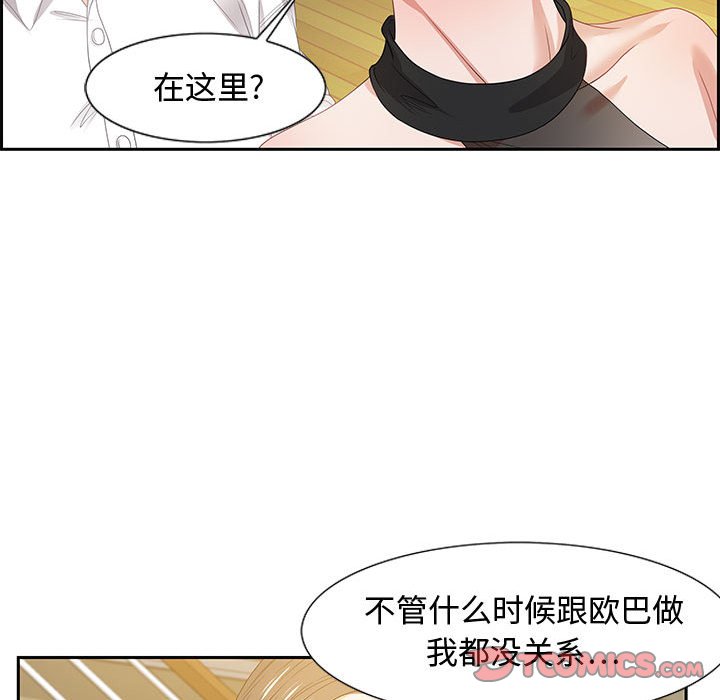 零距离聊天室[h漫]韩漫全集-零距离聊天室-第13章无删减无遮挡章节图片 