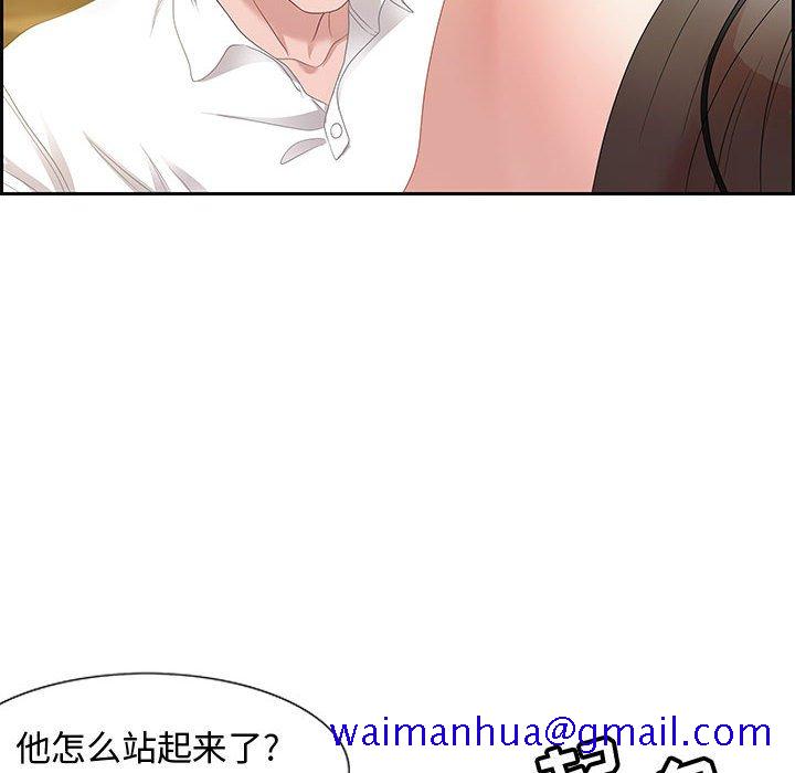 零距离聊天室[h漫]韩漫全集-零距离聊天室-第13章无删减无遮挡章节图片 